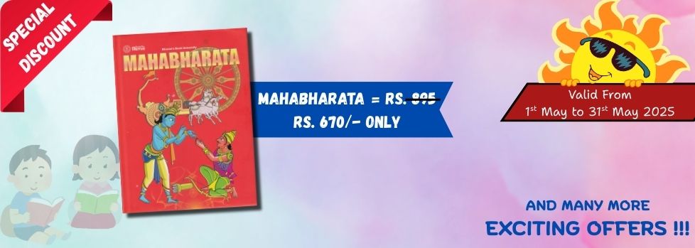 Special Offer