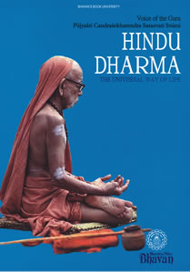 Hindu Dharma- The Universal Way of Life