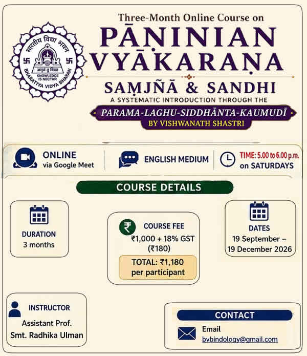 Online Course