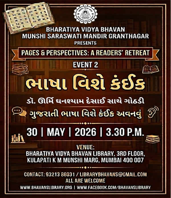 Events