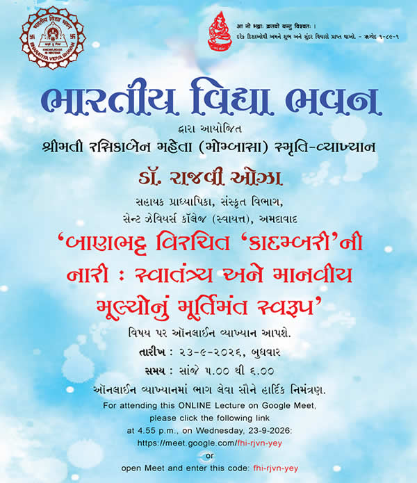 Event