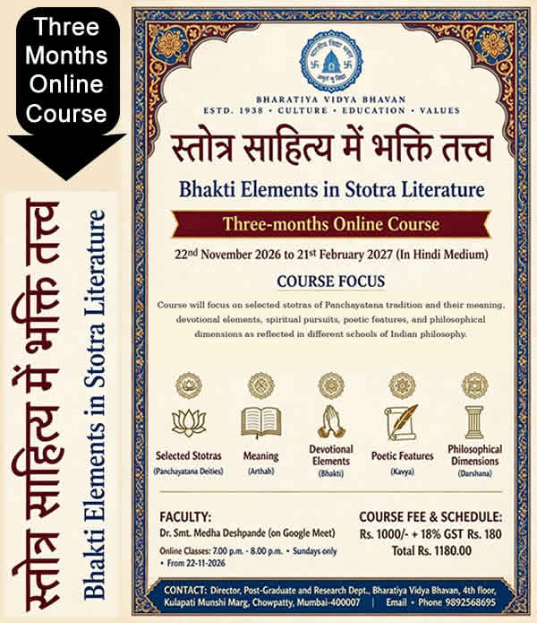 3 Months Online Course