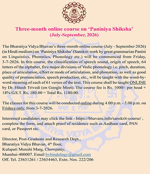 Sanskrit Course