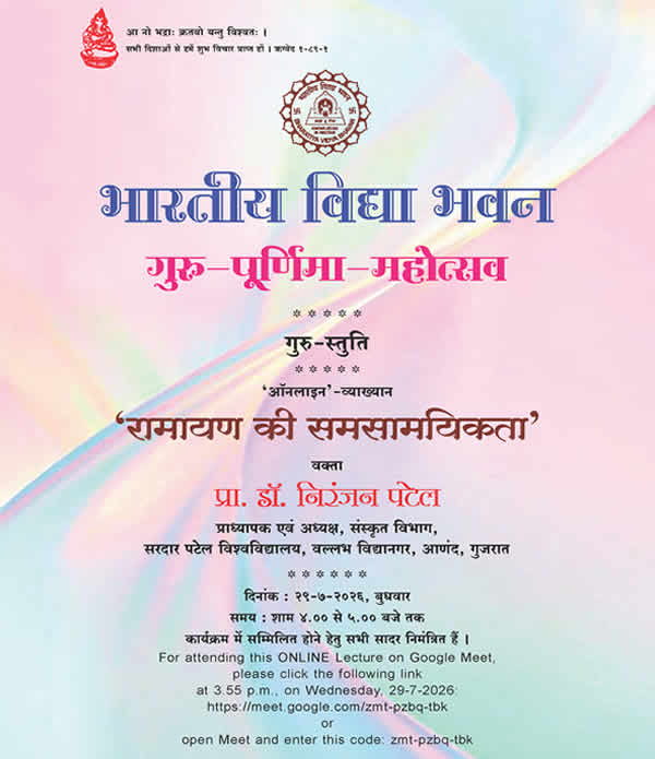 Sanskrit